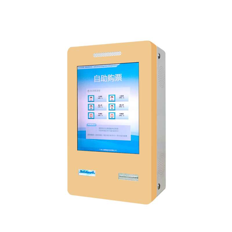 XC-2100壁挂式售票机快剪自助售票机智能触屏售票机快剪收银台