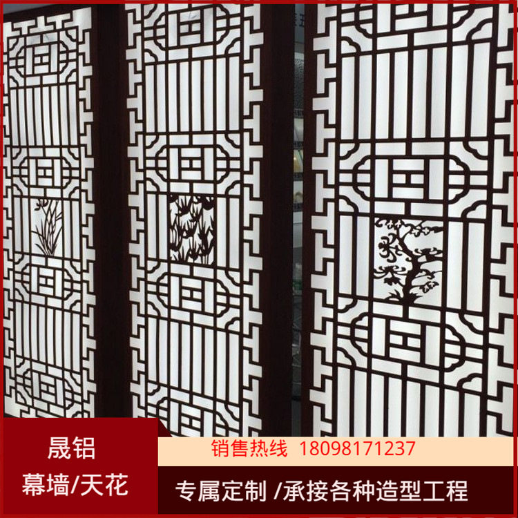 超大圆形铝窗花 阳台落地推拉窗 中式铝花格 外墙玻璃装饰铝窗花