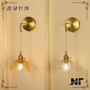 免布线充电壁灯法式全铜卧室床头灯美式复古全铜玻璃壁灯带开关