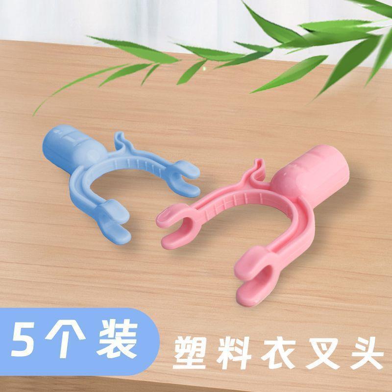 伸缩晾衣架衣叉头衣叉晒晾晒晾衣叉头带钩可宿舍新款通用阳台塑料