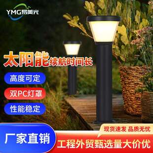 太阳能草坪灯别墅户外庭院灯接电防水草地灯太阳能照明灯花园灯
