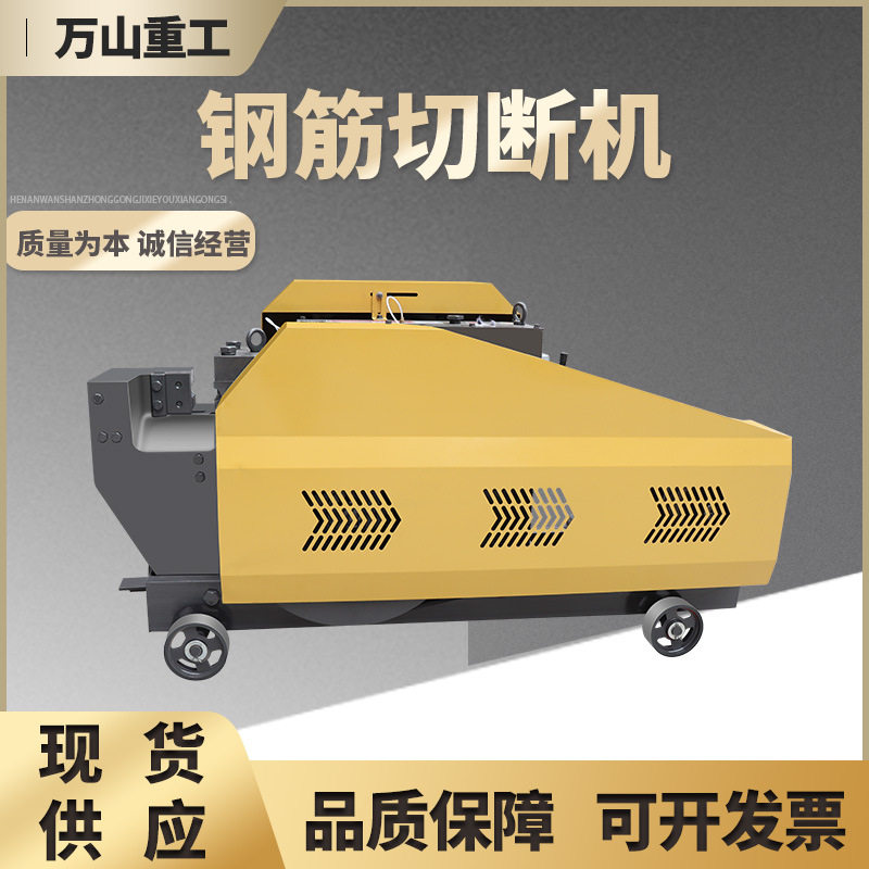 GQ50型圆刀钢筋切断机加重型圆钢螺纹钢筋截断机工地用钢筋剪铁机