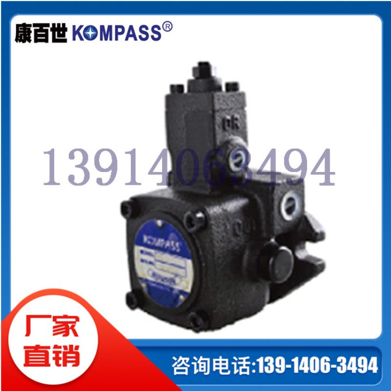 VC1-26F-A1 VC1-26F-A2 VC1-26F-A3台湾KOMPASS康百世变量叶片泵