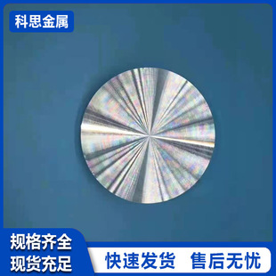 现货供应钛材料锻件 TA1/TA8/TC4钛饼 钛合金钛圆饼化工航天用