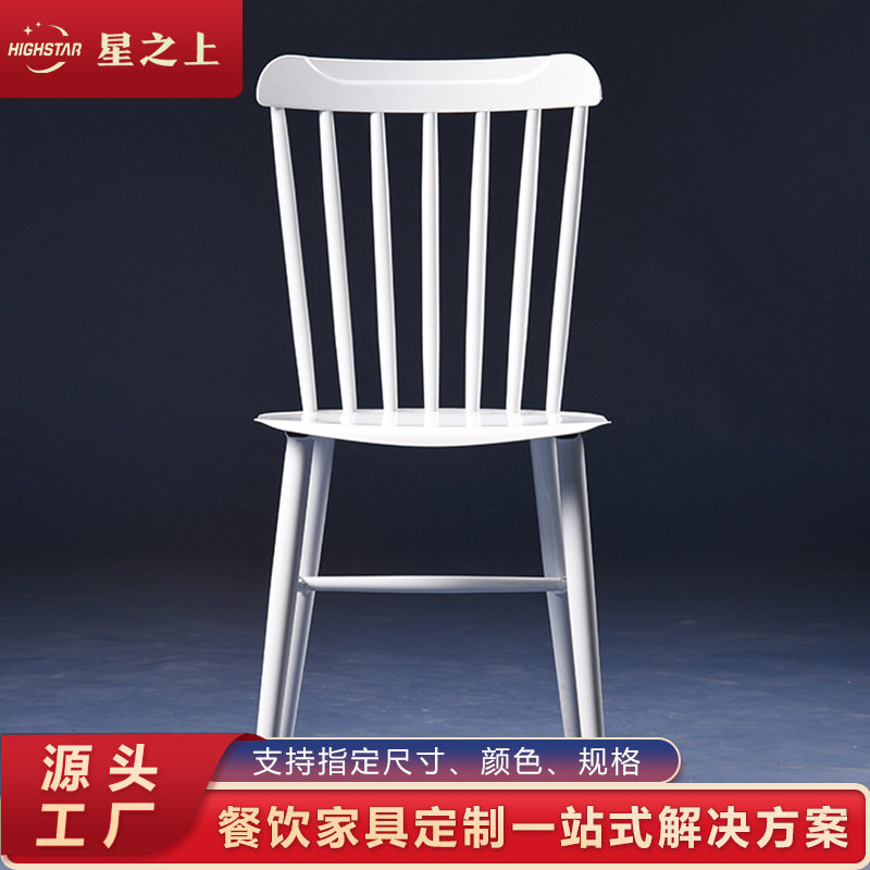工厂定制铁艺温莎椅铁艺公主椅白色铁椅复古美式金属餐厅椅子