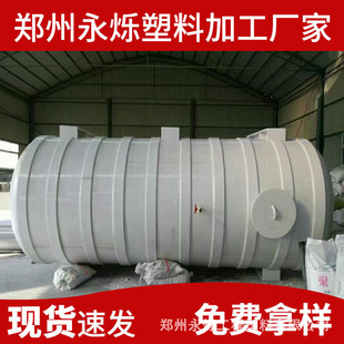 巩义搅拌桶 化工搅拌桶 化工容器 2立方PP平底搅拌罐 pp塑料焊接