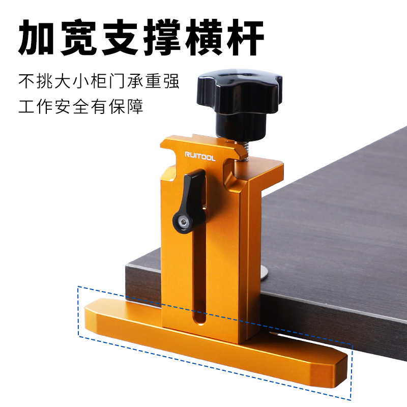 橱柜门安装辅助器铝合金装门定位衣柜吊柜门提门调平器木工安装工