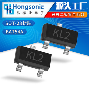 肖特基二极管 BAT54A SOT 全新现货供应 BAT54C贴片三极管