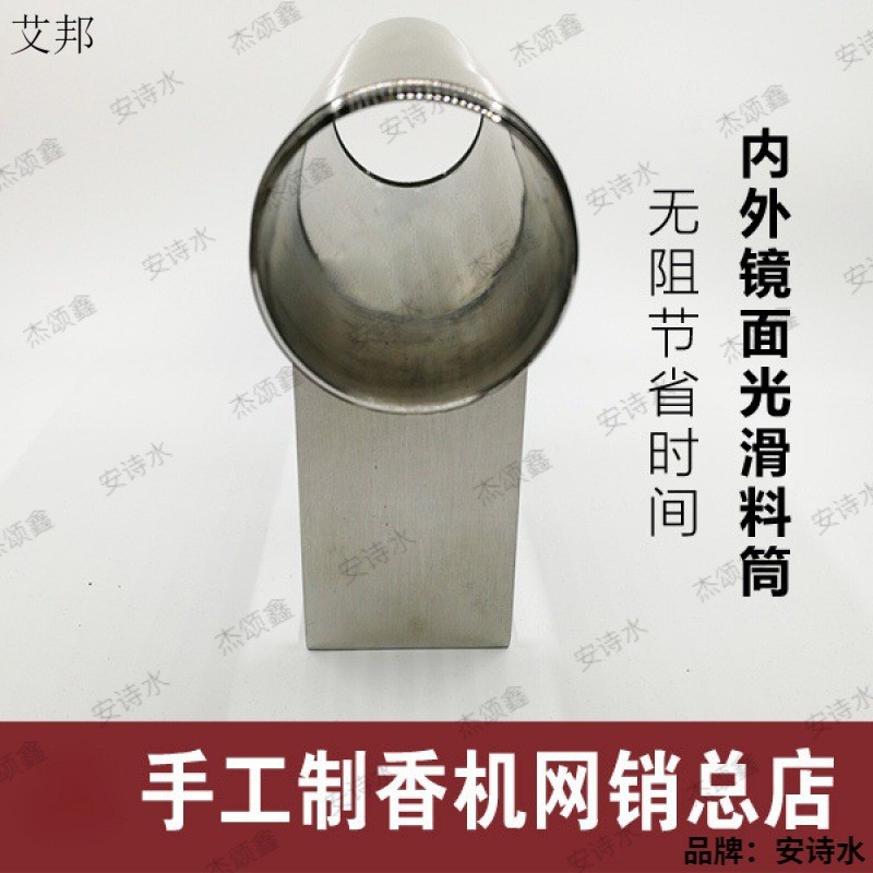 空心香成型方便制作香线香制手工作成器线香复古挤器工具线古方机