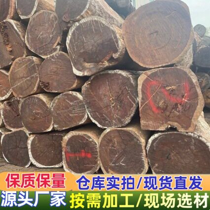 东非红酸枝原木方料家具装修