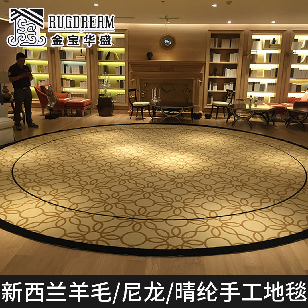 工厂定制大面积圆形地毯加厚商用手工晴纶会议室宴会厅满铺地毯