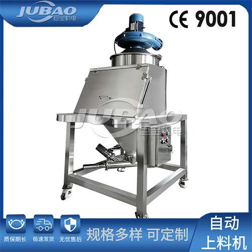 粉料无尘投料机振动小袋卸料站 不锈钢投料筛分环保系统 操作便捷