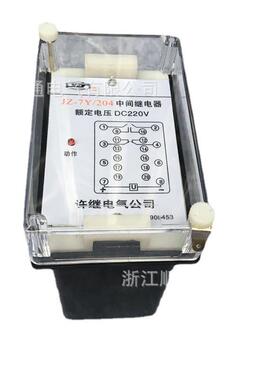 中间继电器D-31AZ31BD-Z32A3PAF2BDZ-15DZ-52许继中间继电器