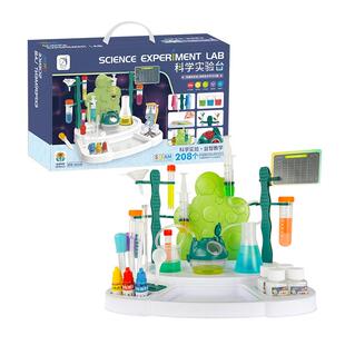 学优操马科喷小实验套装试验作台火山发幼儿园学器656材儿童玩具