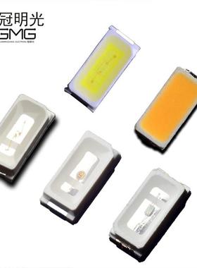 质品优选014侧发光灯珠DOA光蓝光光冷白LED贴片灯红珠鞋灯绿光源