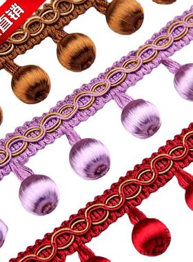 热卖窗帘花服边造边丝吊球婚庆穗衣灯具窗帘镶边珠子314121人3串