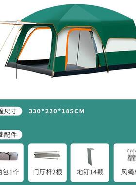 露营帐篷外便携式超两室营一户厅5-8人大家庭野双NAZ层防晒防水te