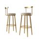 北欧奢ins简约色吧台椅吧台凳前轻酒吧椅子靠背高金脚凳台子久坐