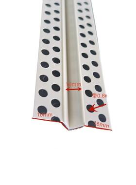 VAYQ型分条鸡嘴隔条P线VC缝八字分槽吊顶墙面凹槽白色塑料V字条