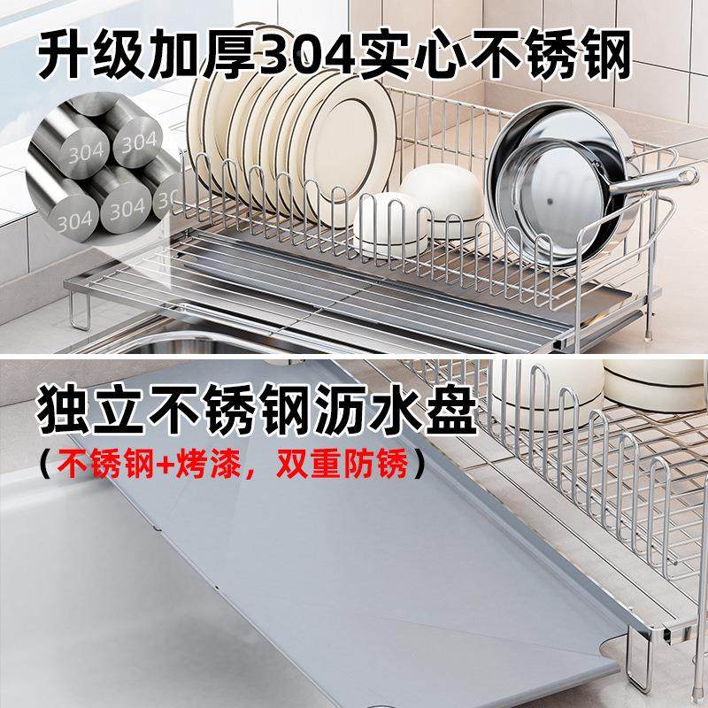 可伸缩304不锈架钢厨房碗架沥水晾碗窄边架XY202512超窄水池碗碟,厨房/烹饪用具,碗架,淘宝优惠券,粉丝福利购,淘宝优惠卷