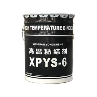 高温粘结剂硅铝卷毯轻粘结剂桶装 开酸盖用窑炉质砖CTX砌即砖高温