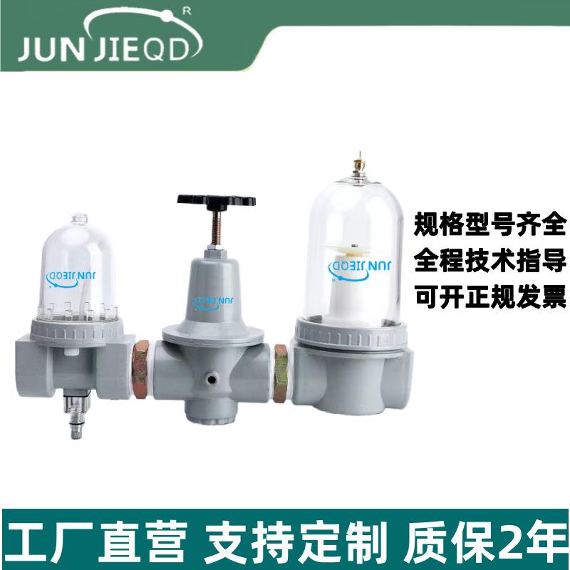 源头工厂QC3件2油/40/5-0大口径三联气源处理器过滤器调压阀雾器