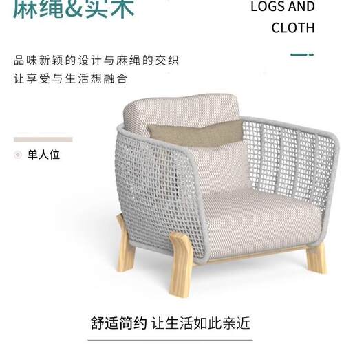 欧户外北916藤编沙发庭院防水防阳台别休闲设计艺术茶几家具墅晒