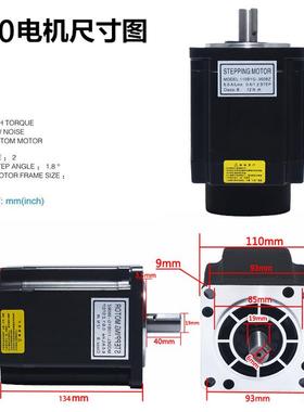 10G两相步进电机110BY250B扭12N二相步1进电矩机110BYG25长134mm