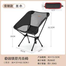 月亮椅露野餐钓鱼YL写生叠凳子轻超便营携折含收纳袋,户外/登山/野营/旅行用品,户外桌椅套装,淘宝优惠券,粉丝福利购,淘宝优惠卷