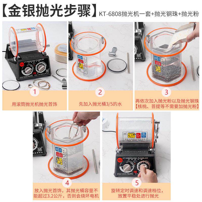 小型滚筒抛光机文玩核桃金银首饰抛光打磨古钱币研磨清洗机