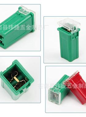 30pc918盒状汽0车保险丝s带塑料盒长款/短款内插连接保式险丝2-60