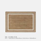 印度然黄麻手工织胶天地MSW毯简约轻奢高级日式 民编宿卧室阳台书