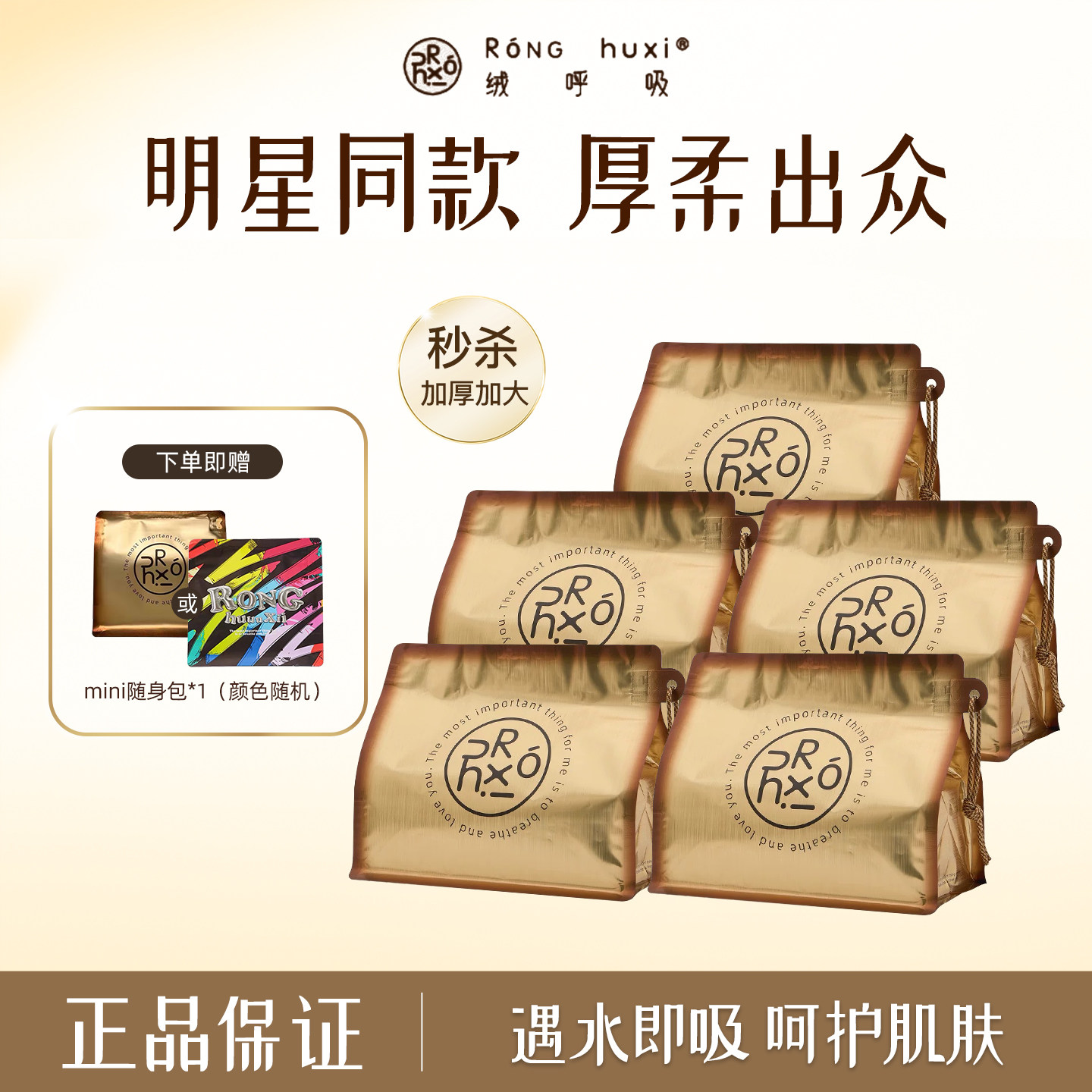 绒呼吸加厚加大洗脸巾不掉絮