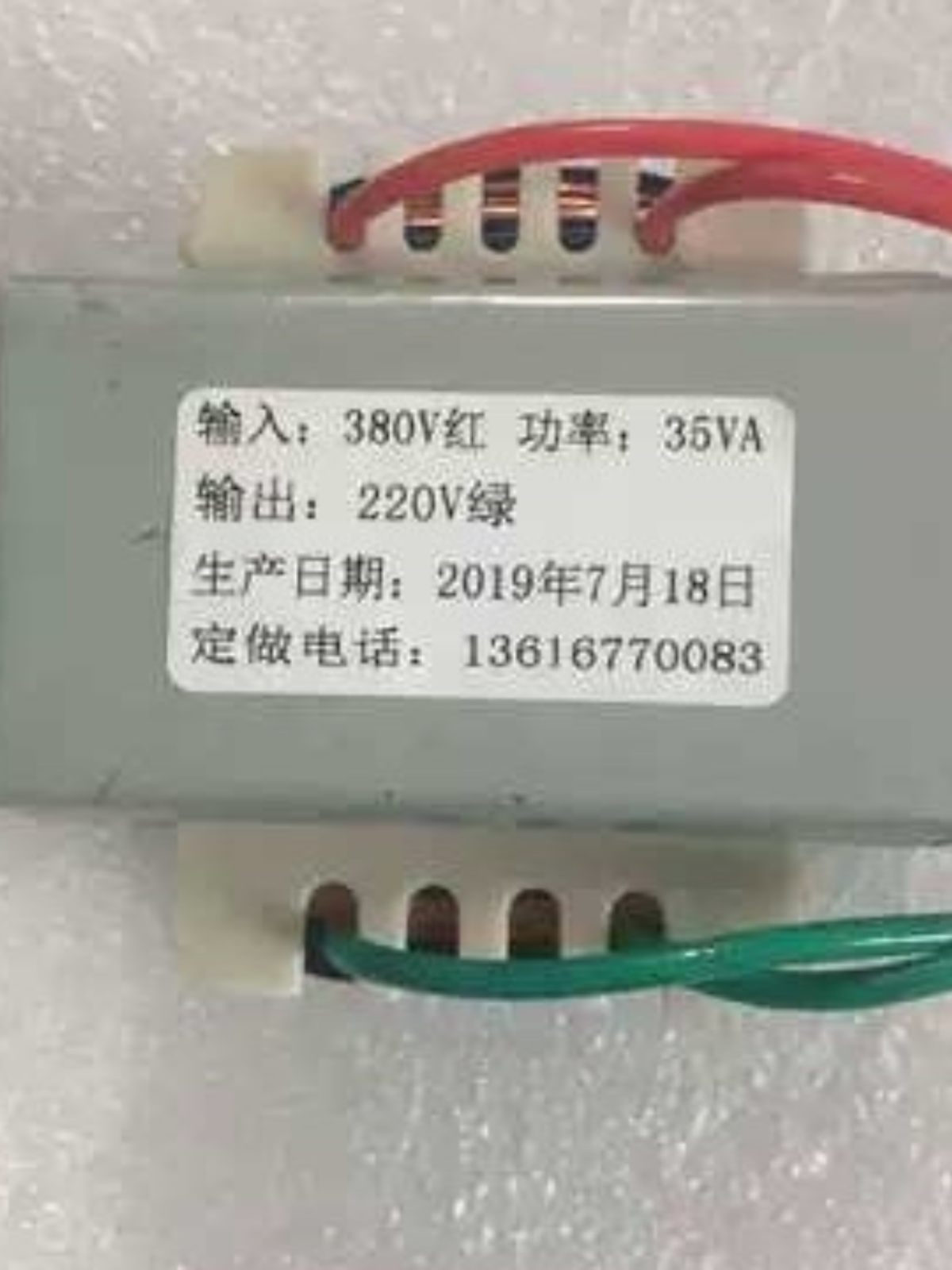 销定做特殊变压器小型电源变压器35W380V变0V110V220V电子变压库