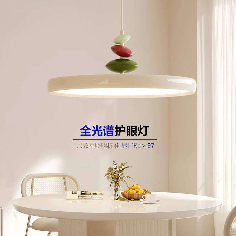 全光谱飞碟餐厅灯现代简约飞盘吊灯餐桌家用高级感奶油风吧台灯具,畜牧/养殖物资,畜牧/养殖器械,淘宝优惠券,粉丝福利购,淘宝优惠卷