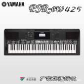 雅马哈电子琴psr ew425成人76键DJ舞台演奏力度键盘410升级电子琴