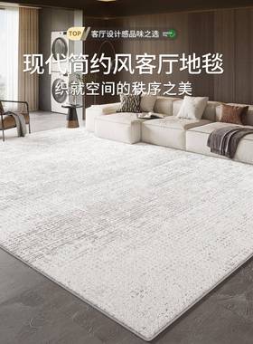 地毯客厅意式极简高级感免洗可擦灰色卧室地垫家用沙发防水防污