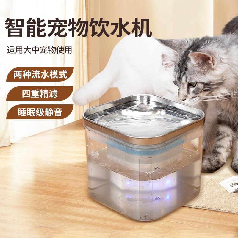 自动宠物饮水机活水循环深层过滤透明款智能猫狗饮水器喝水器