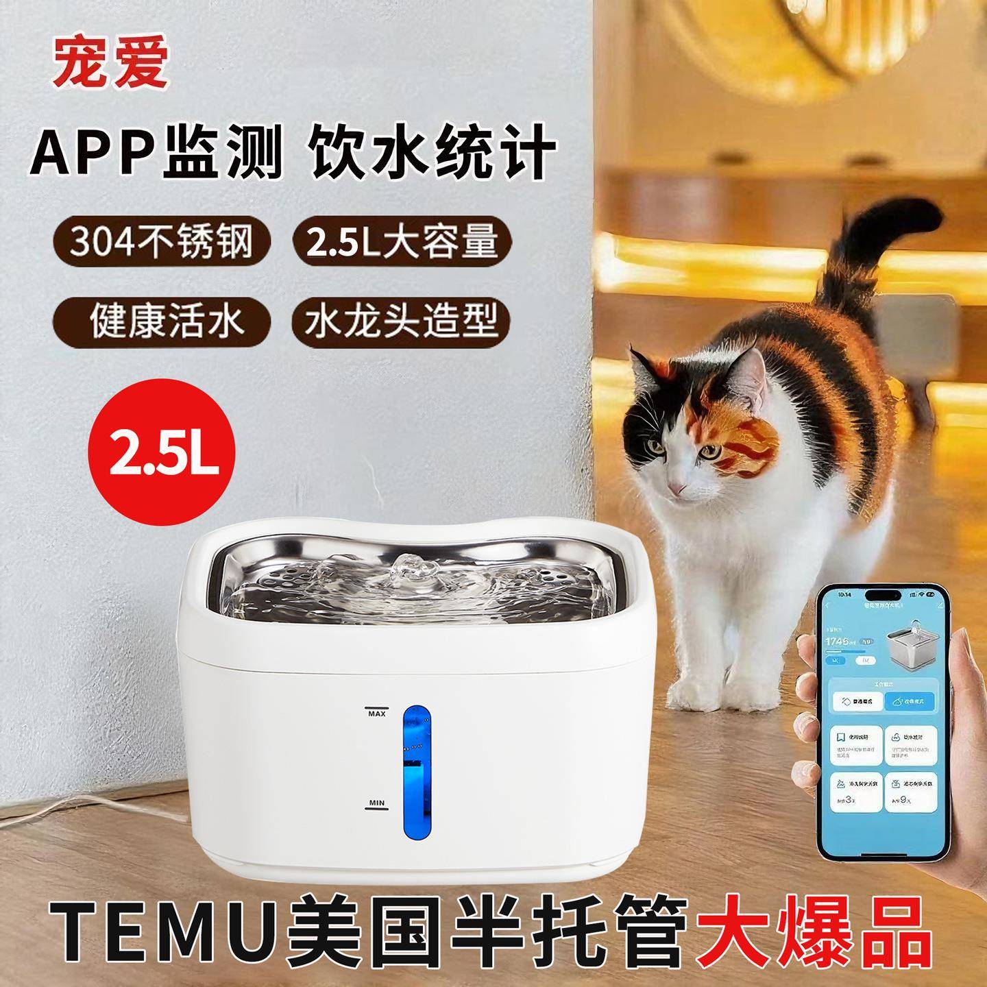 宠爱智能宠物饮水机器狗猫咪饮水机无线雷达自动感应静音循环过滤