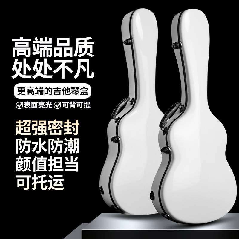 吉他琴盒40寸41寸加厚双肩民谣吉他箱子防潮可托运39寸古典吉他盒