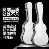 吉他琴盒40寸41寸加厚双肩民谣吉他箱子防潮可托运39寸古典吉他盒