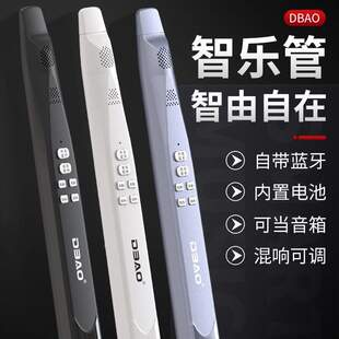 电声款大号卡祖笛新款智乐管 自带声卡蓝牙音乐伴奏 不用学就会