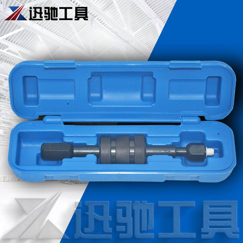 厂家直供 柴油喷油嘴拉马正时工具 喷油嘴拆卸器工具