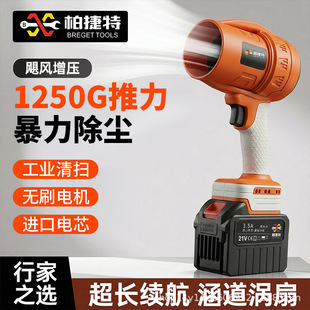 跨境新款暴力涡轮风扇无刷暴风机家用大功率吹尘器锂电工业吹风机
