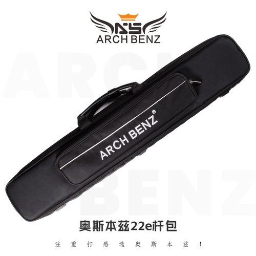 奥斯本兹多孔杆包台球杆包