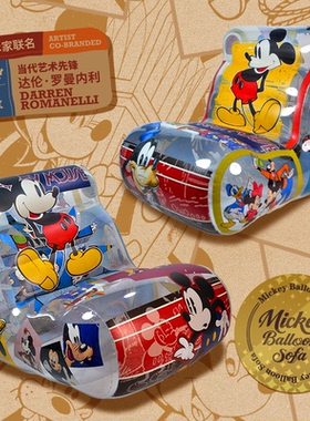 【原创家居】复古米奇充气沙发