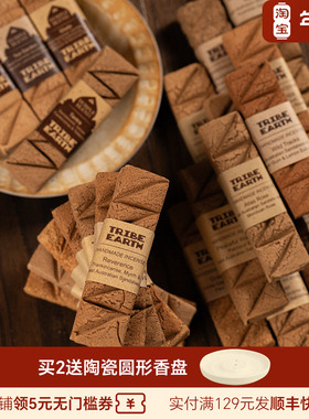 澳洲Tribe Earth手做天然香薰棒slowood线香西澳檀香天然香块礼物