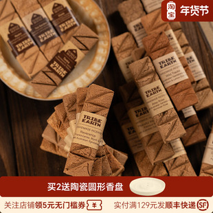现货澳洲Tribe Earth手做天然香薰棒slowood线香西澳檀香天然香块