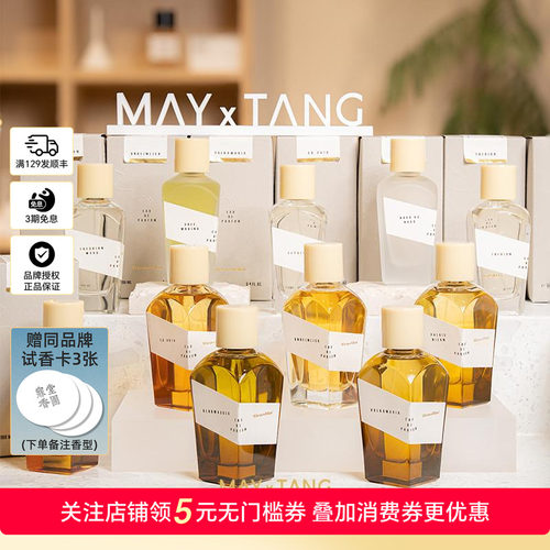 奥地利WienerBlut维也纳之血香水