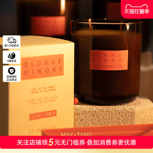 pfcandle新品HIFI黑胶唱片系列